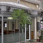 Grand Papirus 3* Istanboel